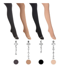 画像をギャラリービューアに読み込む, アツギ アスティーグ 暖 発熱タイツ 80デニール やわらかい JM-L (レディース ASTIGU ベージュ 肌色 暖かい チャコール 黒 atsugi ATSUGI 無地 冬)