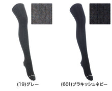 画像をギャラリービューアに読み込む, アツギ タイツ ケーブル柄 400デニール相当 コットン混 M-L・L-LL (ATSUGI THE LEG BAR ザ・レッグバー 暖かい 厚地タイツ あったか メランジ おしゃれ かわいい 防寒 寒さ対策) (在庫限り)