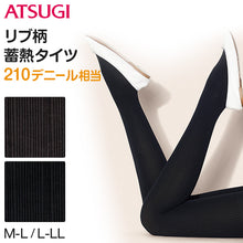画像をギャラリービューアに読み込む, アツギ タイツ リブ柄 210デニール相当 M-L・L-LL (ATSUGI THE LEG BAR ザ・レッグバー 厚地タイツ 暖かい あったか 蓄熱 リブタイツ おしゃれ 柄タイツ) (在庫限り)