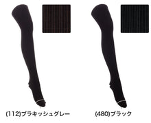 画像をギャラリービューアに読み込む, アツギ タイツ リブ柄 210デニール相当 M-L・L-LL (ATSUGI THE LEG BAR ザ・レッグバー 厚地タイツ 暖かい あったか 蓄熱 リブタイツ おしゃれ 柄タイツ) (在庫限り)