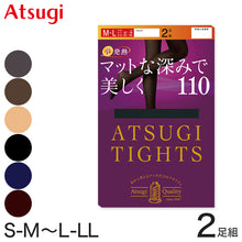 画像をギャラリービューアに読み込む, アツギ タイツ 発熱 110デニール 2足組 S-M M-L L-LL ベージュ 黒 アツギタイツ ATSUGI TIGHTS 発熱タイツ 暖かい 防寒 ATSUGI atsugi アツギ ATSUGI TIGHTS アツギタイツ FP12P