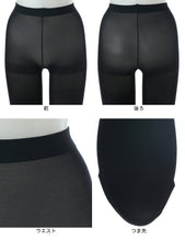 画像をギャラリービューアに読み込む, アツギ タイツ 発熱 110デニール 2足組 S-M M-L L-LL ベージュ 黒 アツギタイツ ATSUGI TIGHTS 発熱タイツ 暖かい 防寒 ATSUGI atsugi アツギ ATSUGI TIGHTS アツギタイツ FP12P (在庫限り)