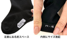 画像をギャラリービューアに読み込む, アツギ スクールソックス 名前が書ける クルー丈 靴下 2足組 14-16cm~20-22cm (学生 通学 ソックス 幼稚園 小学生 男子 女子 無地 黒 紺 グレー) (在庫限り)