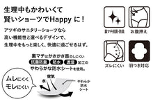画像をギャラリービューアに読み込む, 1week 普通の日 ヘムサニタリーショーツ 生理用ショーツ 羽付きナプキン対応 M・L (アツギ ATSUGI サニタリー ダイヤ柄 ショーツ お腹押え インナー 肌着 下着)