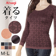 画像をギャラリービューアに読み込む, インナー レディース あったかインナー 8分袖インナー 着るタイツ 暖かい M・L 女性 婦人 インナーシャツ アンダーウェア 薄手 Uネック 防寒 寒さ対策 花柄