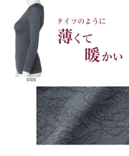 画像をギャラリービューアに読み込む, インナー レディース あったかインナー 8分袖インナー 着るタイツ 暖かい M・L 女性 婦人 インナーシャツ アンダーウェア 薄手 Uネック 防寒 寒さ対策 花柄