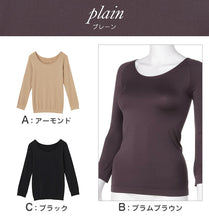 画像をギャラリービューアに読み込む, インナー レディース あったかインナー 8分袖インナー 着るタイツ 暖かい M・L 女性 婦人 インナーシャツ アンダーウェア 薄手 Uネック 防寒 寒さ対策 花柄