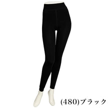 画像をギャラリービューアに読み込む, アツギ 裏起毛レギンス 毛布タッチ コンフォート 320デニール相当 M-L L-LL スパッツ レギンス ATSUGI フリース素材 マチ付き フリース調 裏ボア レディース アツギ ATSUGI 320denier