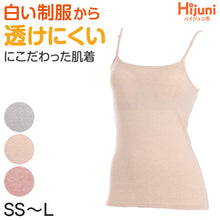 画像をギャラリービューアに読み込む, キャミソール カップ付き 子供 透けにくい ジュニア ブラトップ ブラキャミ SS~L (インナー 下着 中学生 小学生 女子 女の子 カップ付きインナー パッド付き ジュニアブラ ファーストブラ) (在庫限り)