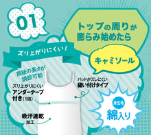 画像をギャラリービューアに読み込む, キャミソール カップ付き 子供 透けにくい ジュニア ブラトップ ブラキャミ SS~L (インナー 下着 中学生 小学生 女子 女の子 カップ付きインナー パッド付き ジュニアブラ ファーストブラ)