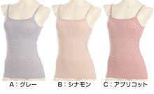 画像をギャラリービューアに読み込む, キャミソール カップ付き 子供 透けにくい ジュニア ブラトップ ブラキャミ SS~L (インナー 下着 中学生 小学生 女子 女の子 カップ付きインナー パッド付き ジュニアブラ ファーストブラ) (在庫限り)
