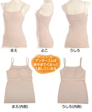 画像をギャラリービューアに読み込む, キャミソール カップ付き 子供 透けにくい ジュニア ブラトップ ブラキャミ SS~L (インナー 下着 中学生 小学生 女子 女の子 カップ付きインナー パッド付き ジュニアブラ ファーストブラ) (在庫限り)