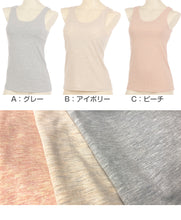 画像をギャラリービューアに読み込む, ジュニアブラ タンクトップ パッド付き 透けにくい L ジュニア カップ付き インナー 子供 下着 女子 女の子 ハイジュニ 吸汗速乾 スクールインナー (在庫限り)