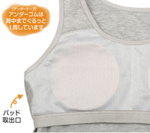 画像をギャラリービューアに読み込む, ジュニアブラ タンクトップ パッド付き 透けにくい L ジュニア カップ付き インナー 子供 下着 女子 女の子 ハイジュニ 吸汗速乾 スクールインナー (在庫限り)