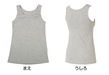 画像をギャラリービューアに読み込む, ジュニアブラ タンクトップ パッド付き 透けにくい L ジュニア カップ付き インナー 子供 下着 女子 女の子 ハイジュニ 吸汗速乾 スクールインナー (在庫限り)