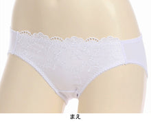 画像をギャラリービューアに読み込む, ショーツ ホワイト 女子 レース M・L (中学生 スクール 白 女の子 スクールインナー スクールショーツ アツギ ハイジュニ パンツ 肌着 ジュニアインナー インナー かわいい) (在庫限り)