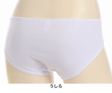 画像をギャラリービューアに読み込む, ショーツ ホワイト 女子 レース M・L (中学生 スクール 白 女の子 スクールインナー スクールショーツ アツギ ハイジュニ パンツ 肌着 ジュニアインナー インナー かわいい) (在庫限り)