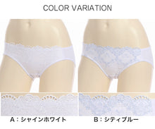画像をギャラリービューアに読み込む, ショーツ ホワイト 女子 レース M・L (中学生 スクール 白 女の子 スクールインナー スクールショーツ アツギ ハイジュニ パンツ 肌着 ジュニアインナー インナー かわいい) (在庫限り)