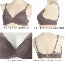 画像をギャラリービューアに読み込む, ノンワイヤーブラジャー ヌードメイク レディース M~LL (ブラ アウターにひびかない 無地 ワイヤーなし アツギ ヌードメイク)