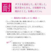 画像をギャラリービューアに読み込む, アスティーグ 耐 ストッキング 伝線しにくい ASTIGU M-L・L-LL (破れにくい 丈夫 アツギ パンスト パンティストッキング 夏 春 デイリー 日常使い) (在庫限り)