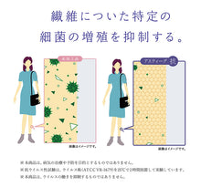 画像をギャラリービューアに読み込む, アスティーグ 抗 ストッキング 細菌抑制 ウイルスブロック ASTIGU M-L・L-LL (ウイルス対策 ウイルスブロック アツギ パンスト パンティストッキング 春 デイリー 日常使い)