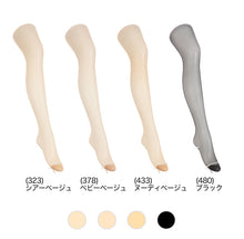 画像をギャラリービューアに読み込む, アスティーグ 抗 ストッキング 細菌抑制 ウイルスブロック ASTIGU M-L・L-LL (ウイルス対策 ウイルスブロック アツギ パンスト パンティストッキング 春 デイリー 日常使い)