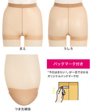 画像をギャラリービューアに読み込む, アスティーグ 抗 ストッキング 細菌抑制 ウイルスブロック ASTIGU M-L・L-LL (ウイルス対策 ウイルスブロック アツギ パンスト パンティストッキング 春 デイリー 日常使い)