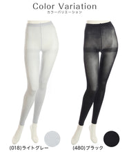 画像をギャラリービューアに読み込む, レギンス レディース 10分丈 アツギ 冷やしレギンスはじめました。 持続冷感 M-L・L-LL (10分丈レギンス 冷感レギンス UV対策 ATSUGI スパッツ スカート下 下履き 足首丈) (在庫限り)