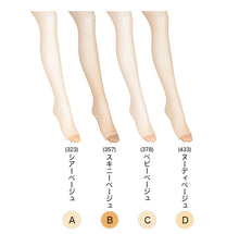 画像をギャラリービューアに読み込む, ストッキング 夏用 サマーストッキング アツギ 夏 蒸れにくい メッシュ 3足組 M-L・L-LL 涼しい ベージュ パンティストッキング パンスト デイリー 日常使い