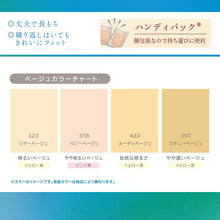 画像をギャラリービューアに読み込む, ストッキング 夏用 サマーストッキング アツギ 夏 蒸れにくい メッシュ 3足組 M-L・L-LL 涼しい ベージュ パンティストッキング パンスト デイリー 日常使い