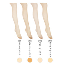 画像をギャラリービューアに読み込む, アツギ ストッキング 3足組 ひんやりと美しく。夏。 M-L・L-LL (サマーストッキング 夏用 涼しい ベージュ パンティストッキング パンスト 夏 春 暑い デイリー 日常使い)