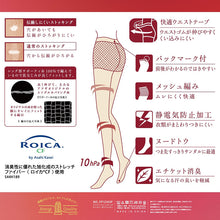 画像をギャラリービューアに読み込む, アツギ ストッキング 着圧 着圧ストッキング サマーストッキング 3足組 M-L・L-LL 夏用 ベージュ パンティストッキング パンスト 夏 春 蒸れにくい デイリー 日常使い