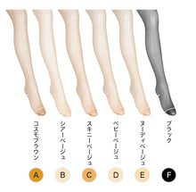 画像をギャラリービューアに読み込む, アツギ ストッキング 着圧 着圧ストッキング サマーストッキング 3足組 M-L・L-LL 夏用 ベージュ パンティストッキング パンスト 夏 春 蒸れにくい デイリー 日常使い