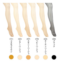 画像をギャラリービューアに読み込む, アツギ ストッキング 3足組 素脚のように美しく。夏。 M-L・L-LL (サマーストッキング 夏用 ベージュ パンティストッキング パンスト 夏 春 暑い 蒸れにくい デイリー 日常使い)