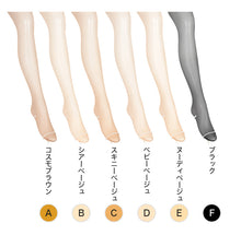 画像をギャラリービューアに読み込む, アツギ ストッキング 夏用 サマーストッキング アツギストッキング 3足組 M-L・L-LL ベージュ 肌色 黒 パンティストッキング パンスト 夏 春 蒸れにくい デイリー 日常使い