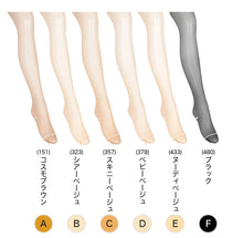 画像をギャラリービューアに読み込む, アツギ ストッキング 夏用 サマーストッキング アツギストッキング 3足組 M-L・L-LL ベージュ 肌色 黒 パンティストッキング パンスト 夏 春 蒸れにくい デイリー 日常使い