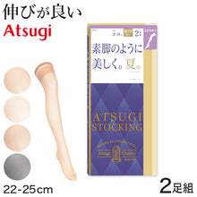 画像をギャラリービューアに読み込む, アツギ ストッキング 太もも丈 2足組 素脚のように美しく。夏。 22-25cm (サマーストッキング 夏用 ベージュ 太もも丈ストッキング サイハイ 夏 春 暑い 蒸れにくい デイリー 日常使い)