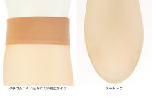 画像をギャラリービューアに読み込む, ショートストッキング アツギストッキング ひざ下丈 ストッキング ひざ下 3足組 22-25cm サマーストッキング ハイソックス ひざ下丈ストッキング 膝下丈 夏用 ベージュ 夏 春 蒸れにくい デイリー 日常使い