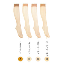 画像をギャラリービューアに読み込む, ショートストッキング アツギストッキング ひざ下丈 ストッキング ひざ下 3足組 22-25cm サマーストッキング ハイソックス ひざ下丈ストッキング 膝下丈 夏用 ベージュ 夏 春 蒸れにくい デイリー 日常使い