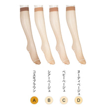 画像をギャラリービューアに読み込む, アツギ 着圧ストッキング ストッキング 着圧 ショートストッキング ひざ下丈 サマーストッキング 3足組 22-25cm ハイソックス ひざ下丈ストッキング 膝下丈 夏用 ベージュ 夏 春 蒸れにくい デイリー 日常使い