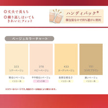 画像をギャラリービューアに読み込む, アツギ 着圧ストッキング ストッキング 着圧 ショートストッキング ひざ下丈 サマーストッキング 3足組 22-25cm ハイソックス ひざ下丈ストッキング 膝下丈 夏用 ベージュ 夏 春 蒸れにくい デイリー 日常使い