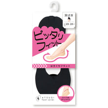 画像をギャラリービューアに読み込む, アツギ 深ばき フットカバー 23-25cm (滑り止め付き 綿混 無縫製 黒 ベージュ ATSUGI カバーソックス 無地 atsugi 深い 深め 靴下 レッグウェア)