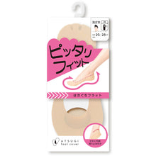 画像をギャラリービューアに読み込む, アツギ 浅ばき フットカバー クッション付き 23-25cm (滑り止め付き 脱げにくい 綿混 無縫製 黒 ベージュ ATSUGI カバーソックス 無地 atsugi 浅い 浅め 靴下 レッグウェア)