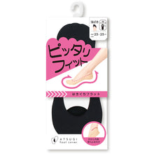 画像をギャラリービューアに読み込む, アツギ 浅ばき フットカバー クッション付き 23-25cm (滑り止め付き 脱げにくい 綿混 無縫製 黒 ベージュ ATSUGI カバーソックス 無地 atsugi 浅い 浅め 靴下 レッグウェア)
