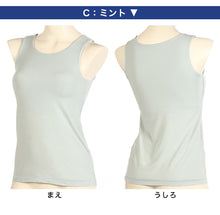 画像をギャラリービューアに読み込む, ナイトブラ タンクトップ カップ付き レディース インナー M~LL (アツギ 快眠ing 快眠 下着 女性 肌着 寝るとき 締め付けない リラックス)