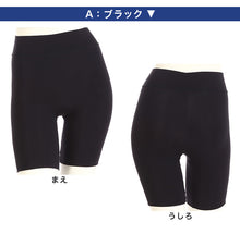 画像をギャラリービューアに読み込む, ショーツ 3分丈 レディース 寝る時 パンツ 下着 アツギ 快眠ing M~LL (インナー 肌着 女性 そけい部 締め付けない 寝るとき 夜用 リラックス ショーツ単品 パンティー)