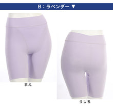 画像をギャラリービューアに読み込む, ショーツ 3分丈 レディース 寝る時 パンツ 下着 アツギ 快眠ing M~LL (インナー 肌着 女性 そけい部 締め付けない 寝るとき 夜用 リラックス ショーツ単品 パンティー)
