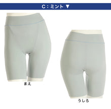 画像をギャラリービューアに読み込む, ショーツ 3分丈 レディース 寝る時 パンツ 下着 アツギ 快眠ing M~LL (インナー 肌着 女性 そけい部 締め付けない 寝るとき 夜用 リラックス ショーツ単品 パンティー)