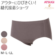画像をギャラリービューアに読み込む, アツギ ショーツ レディース ひびきにくい テンセル90% M~LL (インナー 女性 下着 パンツ 無地 やわらか ヌードメイク ATSUGI)