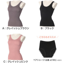 画像をギャラリービューアに読み込む, ブラトップ タンクトップ 成型 リブ カップ付きインナー レディース ヌードメイク M~LL 下着 インナー カップ付き タンク ブラカップ付き レディースインナー 肌着 (在庫限り)